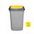 Abfallbehälter QUATRO, aus Kunststoff, Volumen 45 l, Farbe grau, Deckel gelb