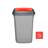 Abfallbehälter QUATRO, aus Kunststoff, Volumen 45 l, Farbe grau, Deckel rot